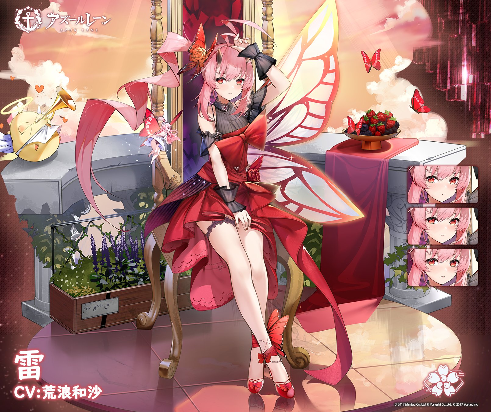 碧蓝航线
