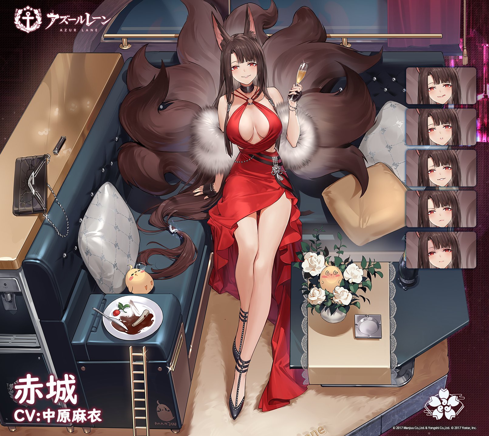碧蓝航线