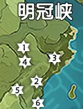 原神
