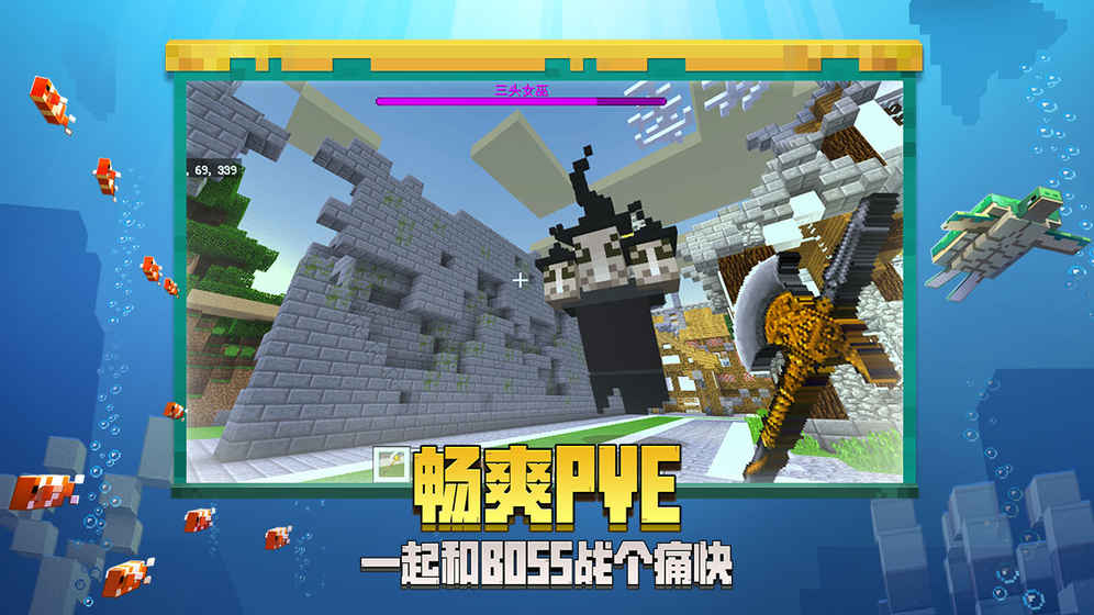 我的世界神奇宝贝下载截图
