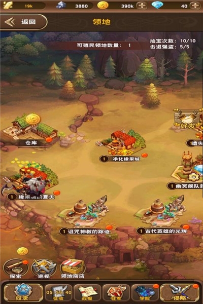 秒速萌兔游戏截图