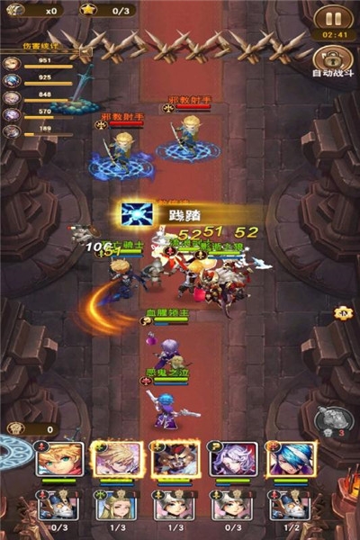 秒速萌兔游戏截图
