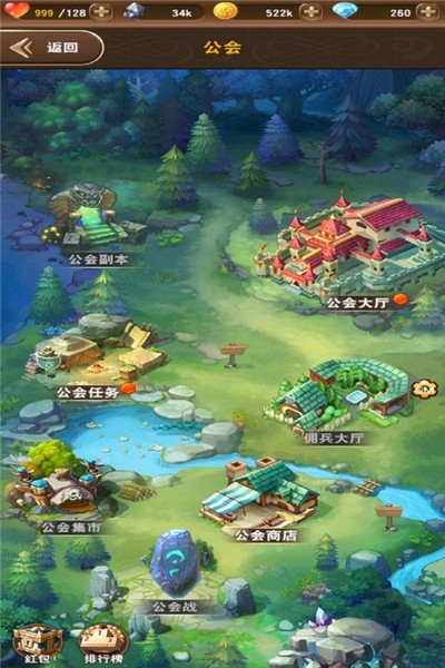 秒速萌兔游戏截图