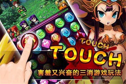 娘将天下单机版截图