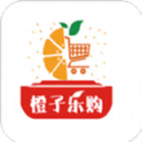 橙子乐购