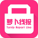 萝卜线报