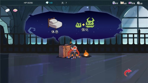 夜之挽歌截图