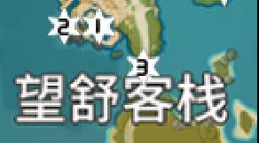 原神