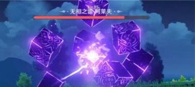 原神
