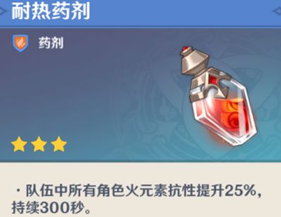 原神