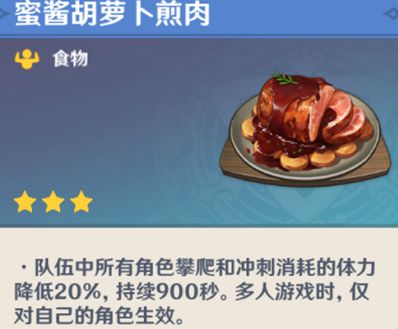 原神
