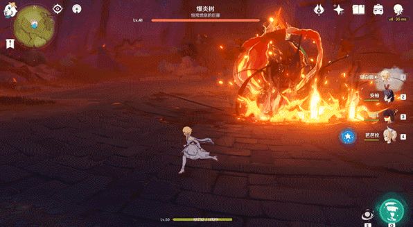 原神