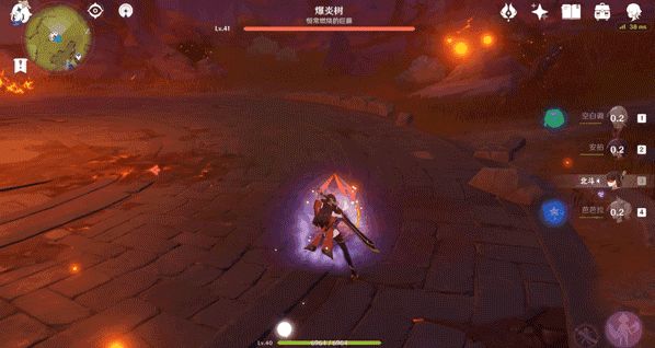 原神