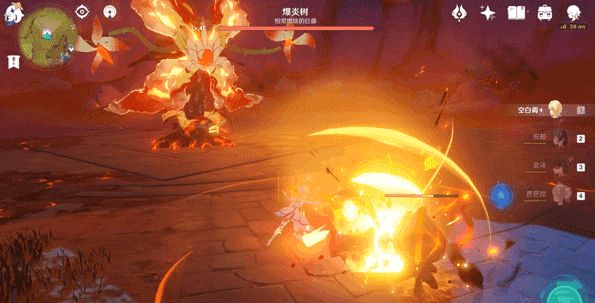 原神