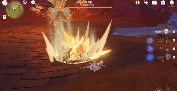 原神