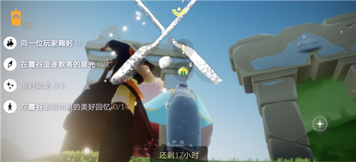 sky光遇