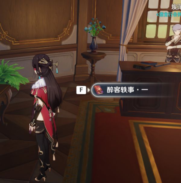 原神