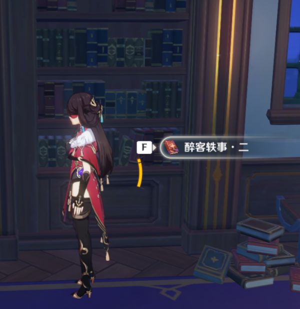 原神