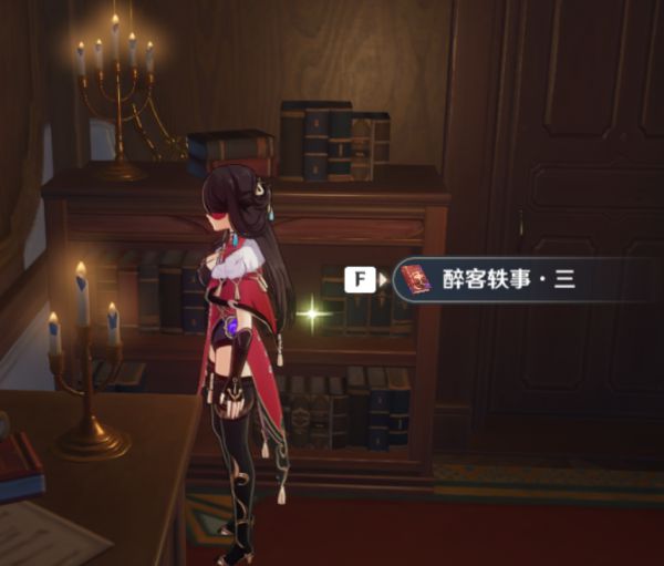 原神