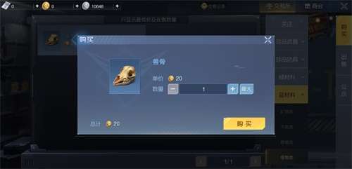 黎明觉醒