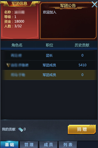 末日来袭《极限逃亡》军团大作战