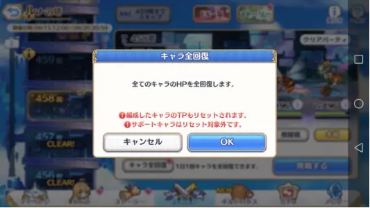 公主连结