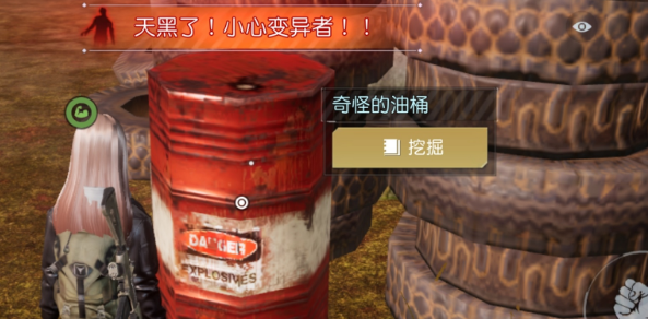 黎明觉醒