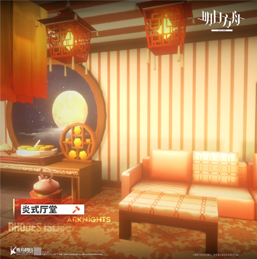 明日方舟
