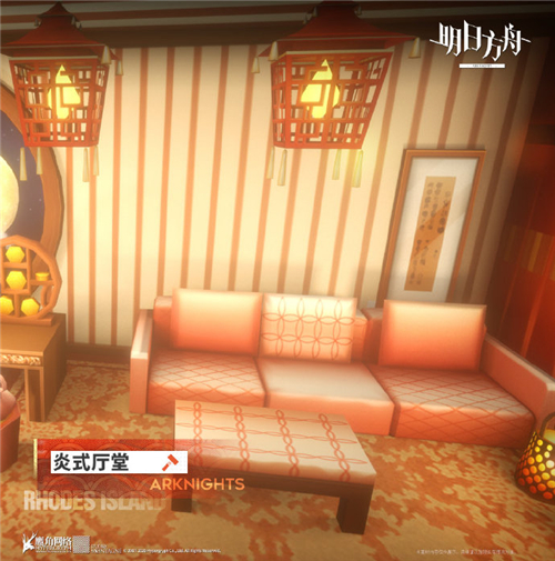 明日方舟