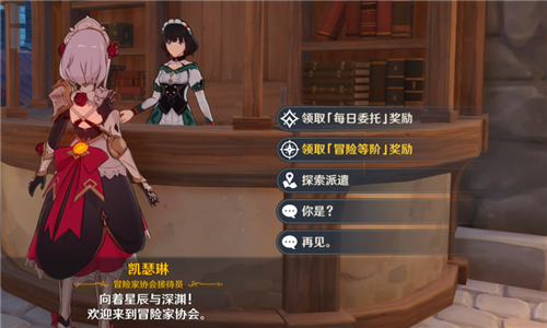 原神