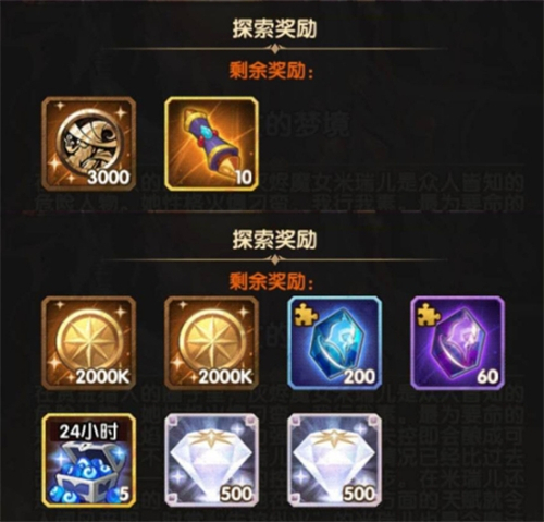 剑与远征