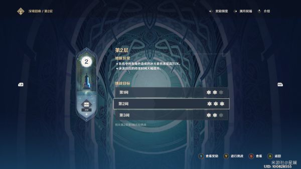 原神