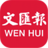 文汇