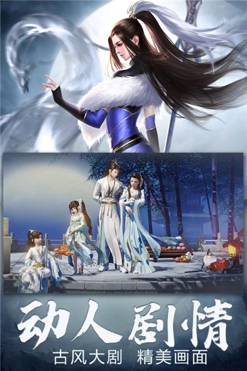 众神世界福利版截图