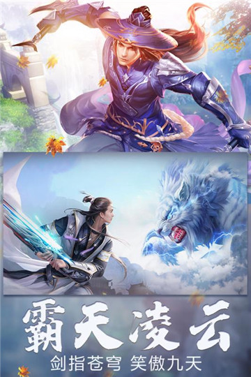众神世界福利版截图