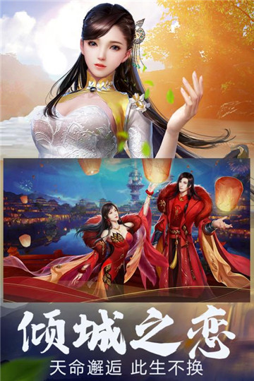 众神世界福利版截图