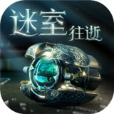 迷室往逝手游下载