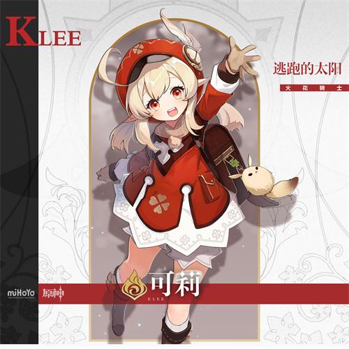 原神北斗怎么搭配阵容