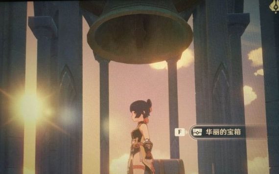 原神