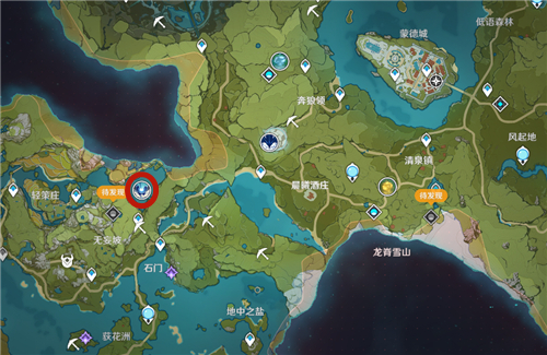 原神