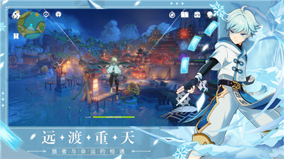 原神预下载