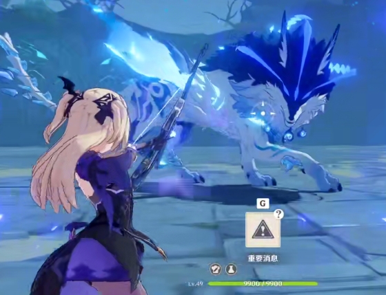 原神
