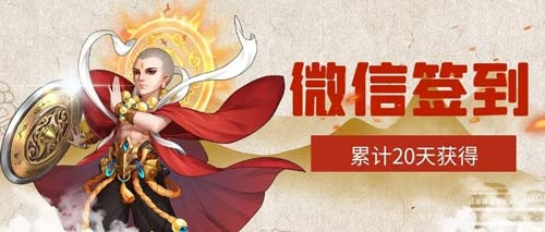 《侠客风云传OL》全新皮肤上线，大日明王动轮回！