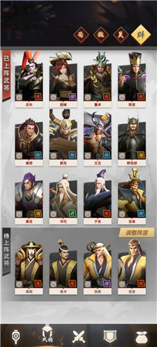 打造绝杀武将 《战三国：八阵奇谋》战印玩法揭秘