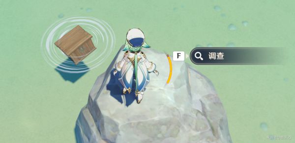 原神