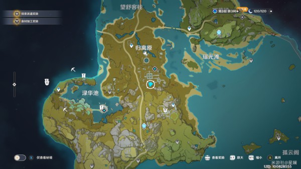 原神