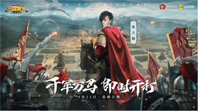 万国觉醒国服手机版
