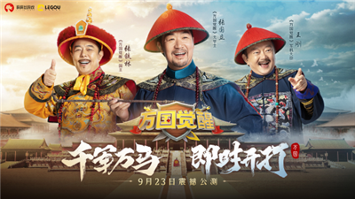 万国觉醒国服手机版