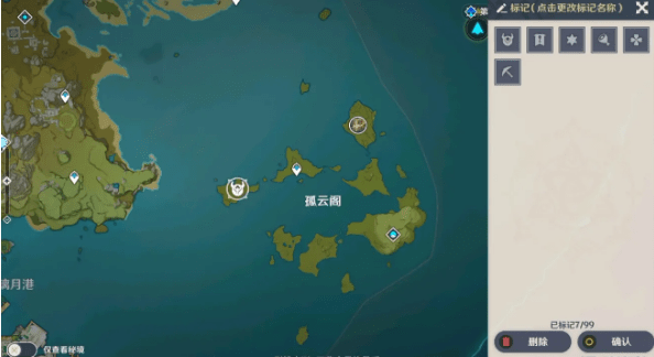 原神