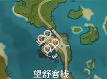 原神